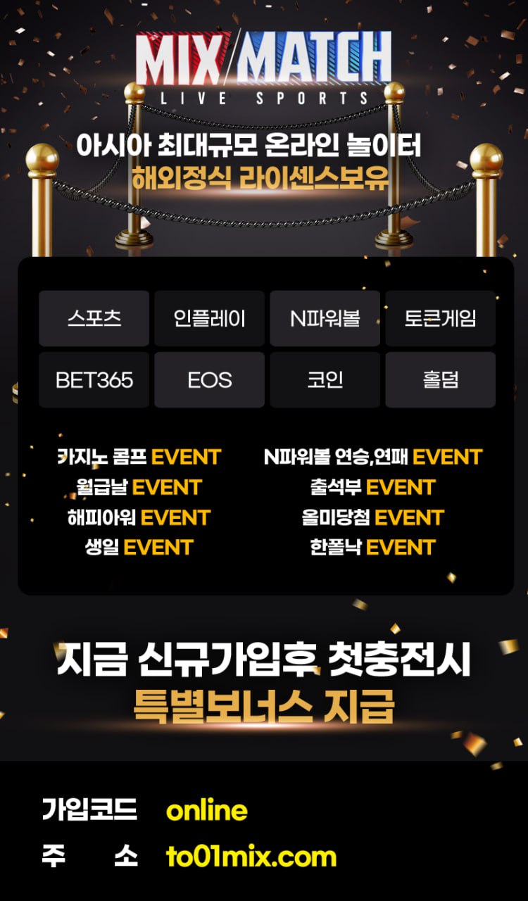 ⎛⎝(•‿•)⎠⎞✌️먹튀 안전놀이터✨CASINO & SLOT⚡다양한 카지노 및 슬롯 1,000가지 이상 영상제공 및 다양한 이벤트 진행중✌️⎛⎝(•‿•)⎠⎞