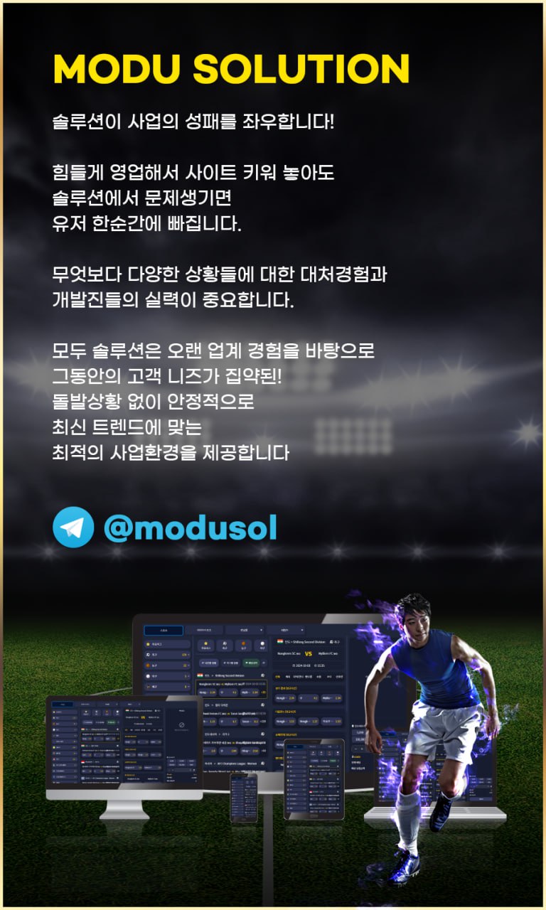 ✨오류없이 최적화된 솔루션을 제공해 드리겠습니다! ✨모두솔루션✨